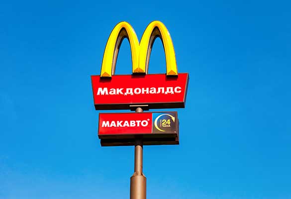 GBO_ McDonald’s Russia-image